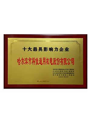 c03a85b21fda370ce22460176591ad9e